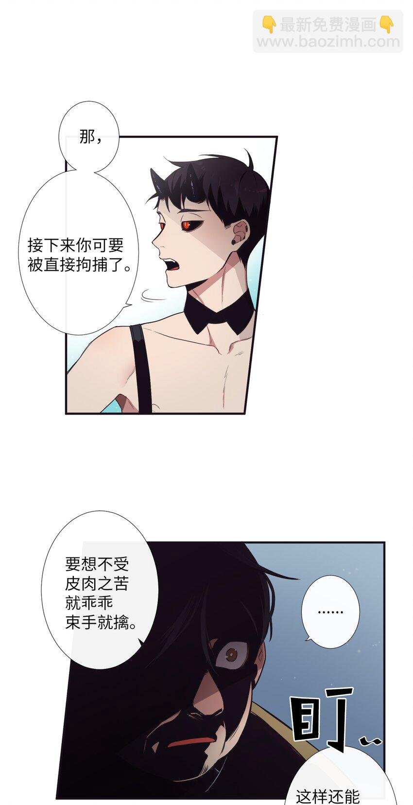 03 你觉得莫诺怎么样？