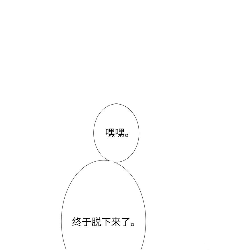 03 你觉得莫诺怎么样？