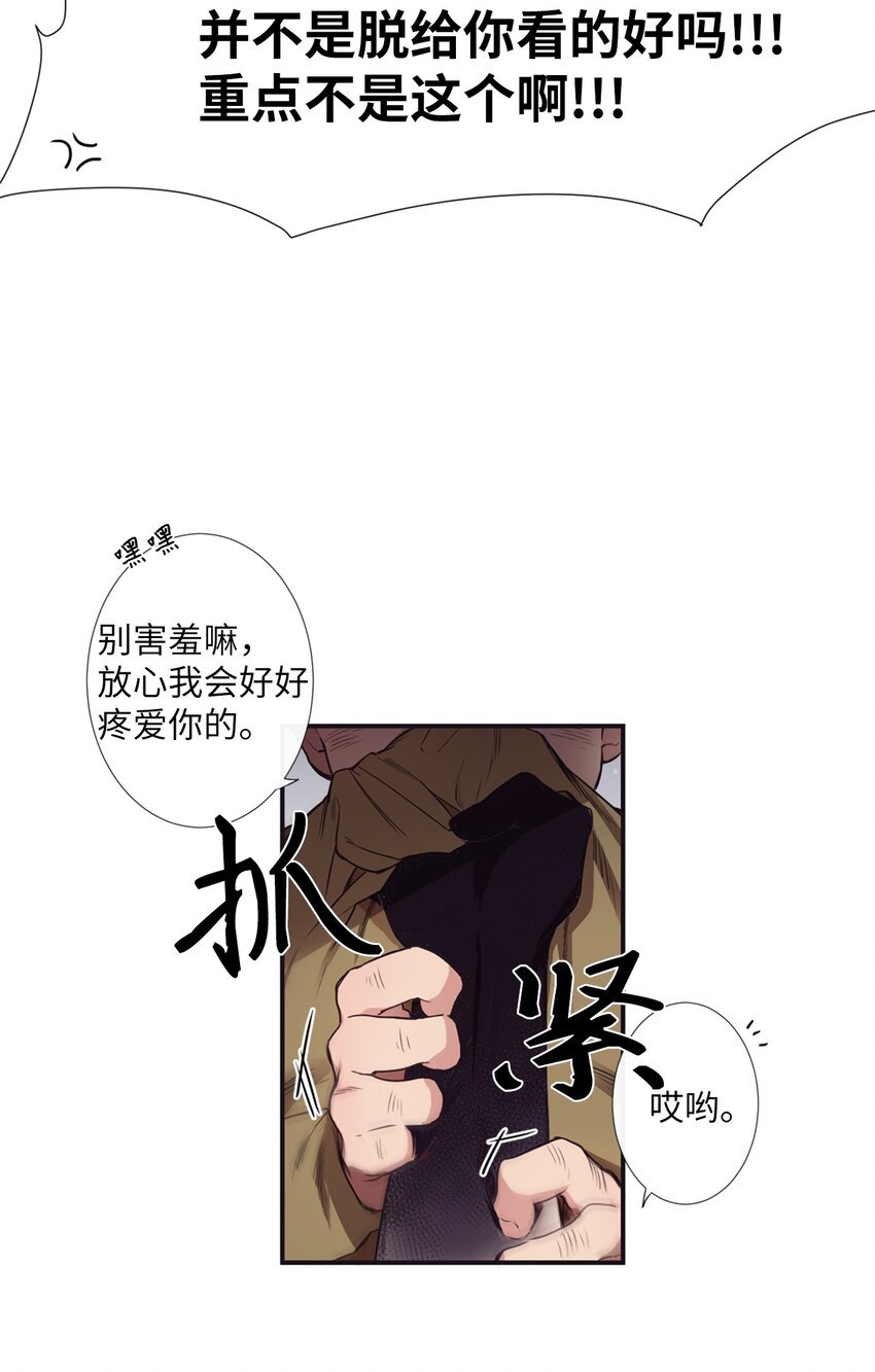 03 你觉得莫诺怎么样？