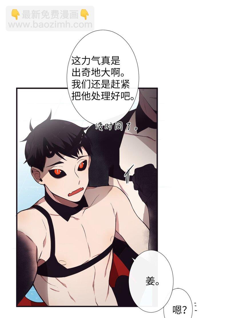 03 你觉得莫诺怎么样？