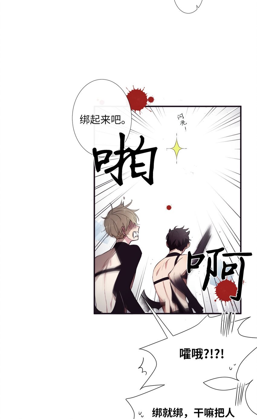 03 你觉得莫诺怎么样？
