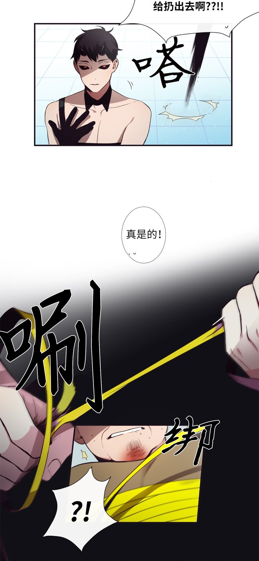 03 你觉得莫诺怎么样？