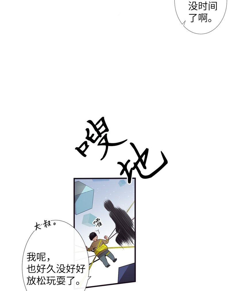 03 你觉得莫诺怎么样？