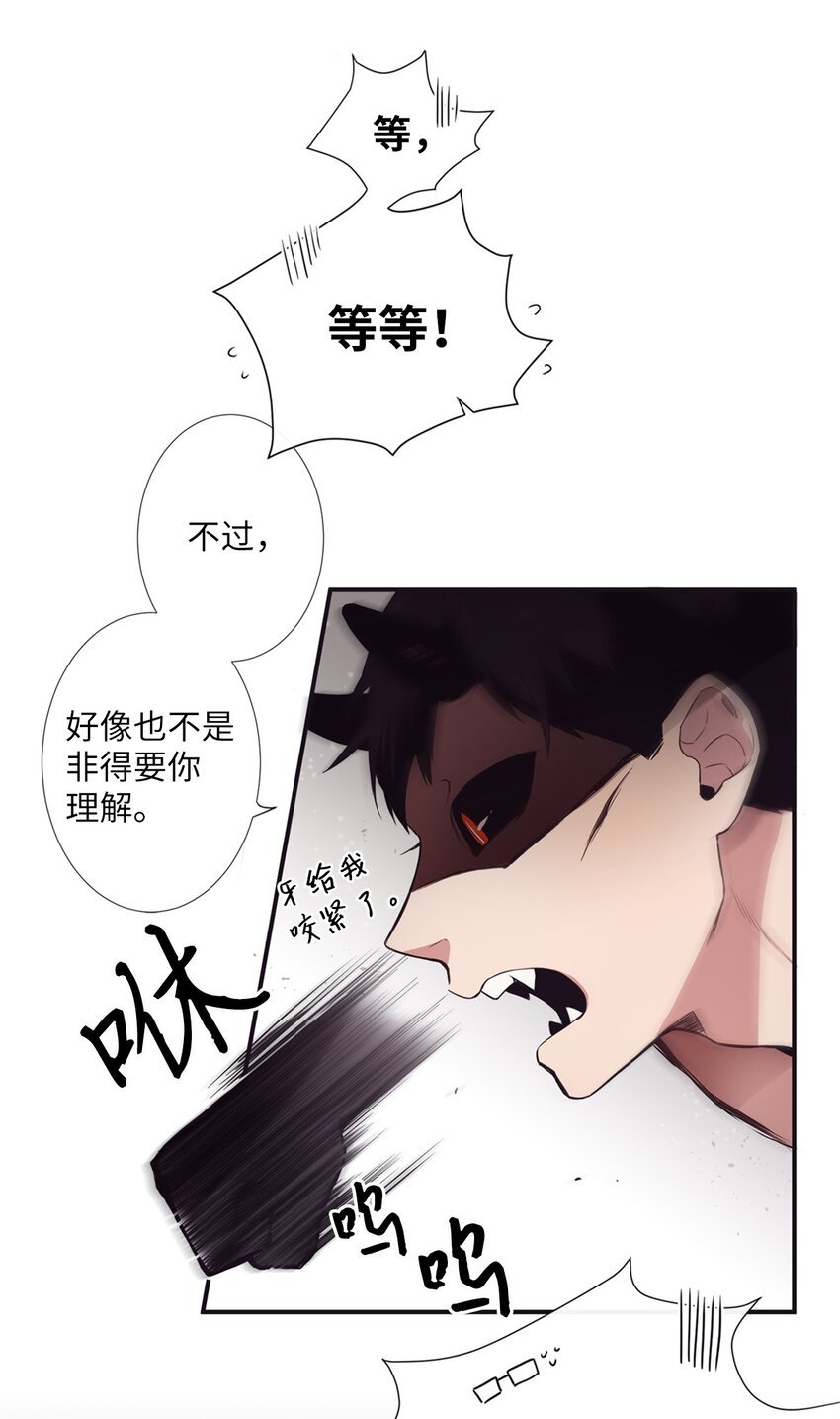 03 你觉得莫诺怎么样？