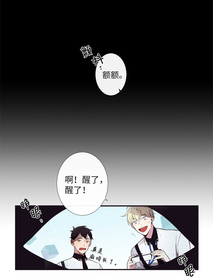 03 你觉得莫诺怎么样？