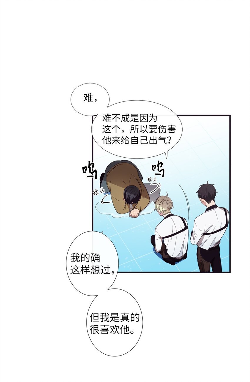 03 你觉得莫诺怎么样？