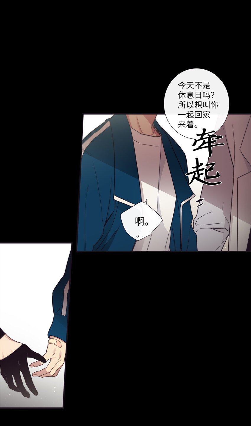 40 我绝对不会不喜欢你