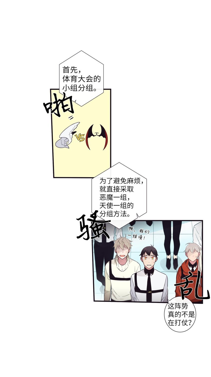 41 你还对我说了什么谎？