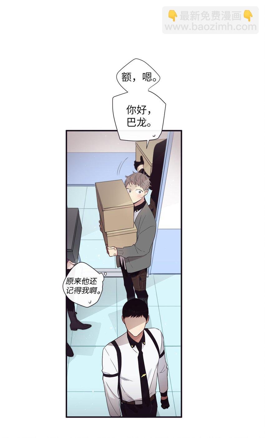 41 你还对我说了什么谎？
