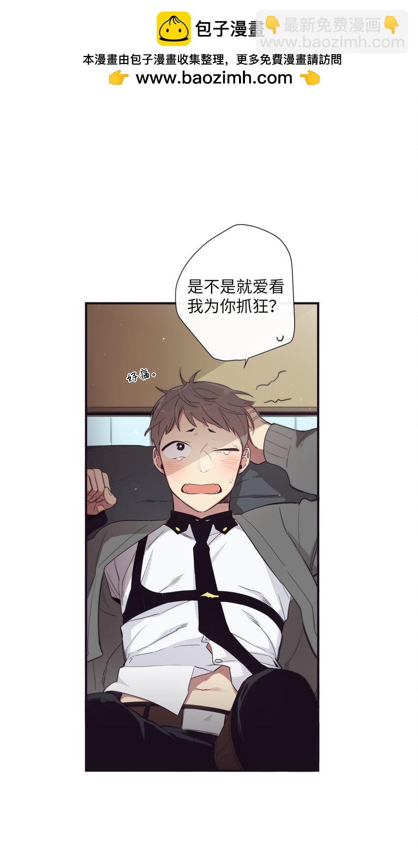 42 我们一定会赢的