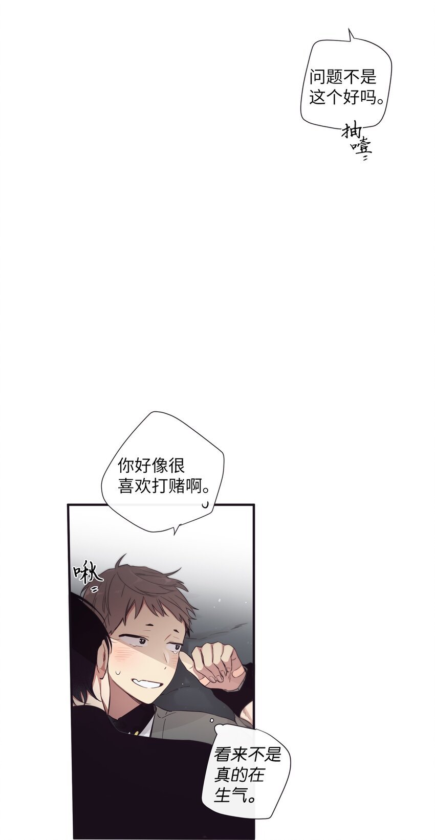 42 我们一定会赢的