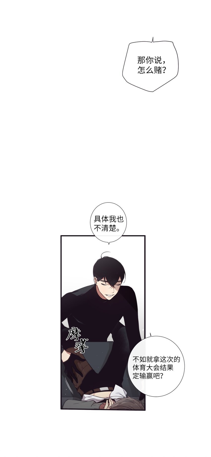 42 我们一定会赢的