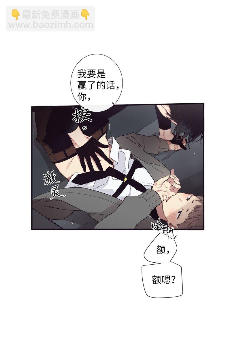 42 我们一定会赢的