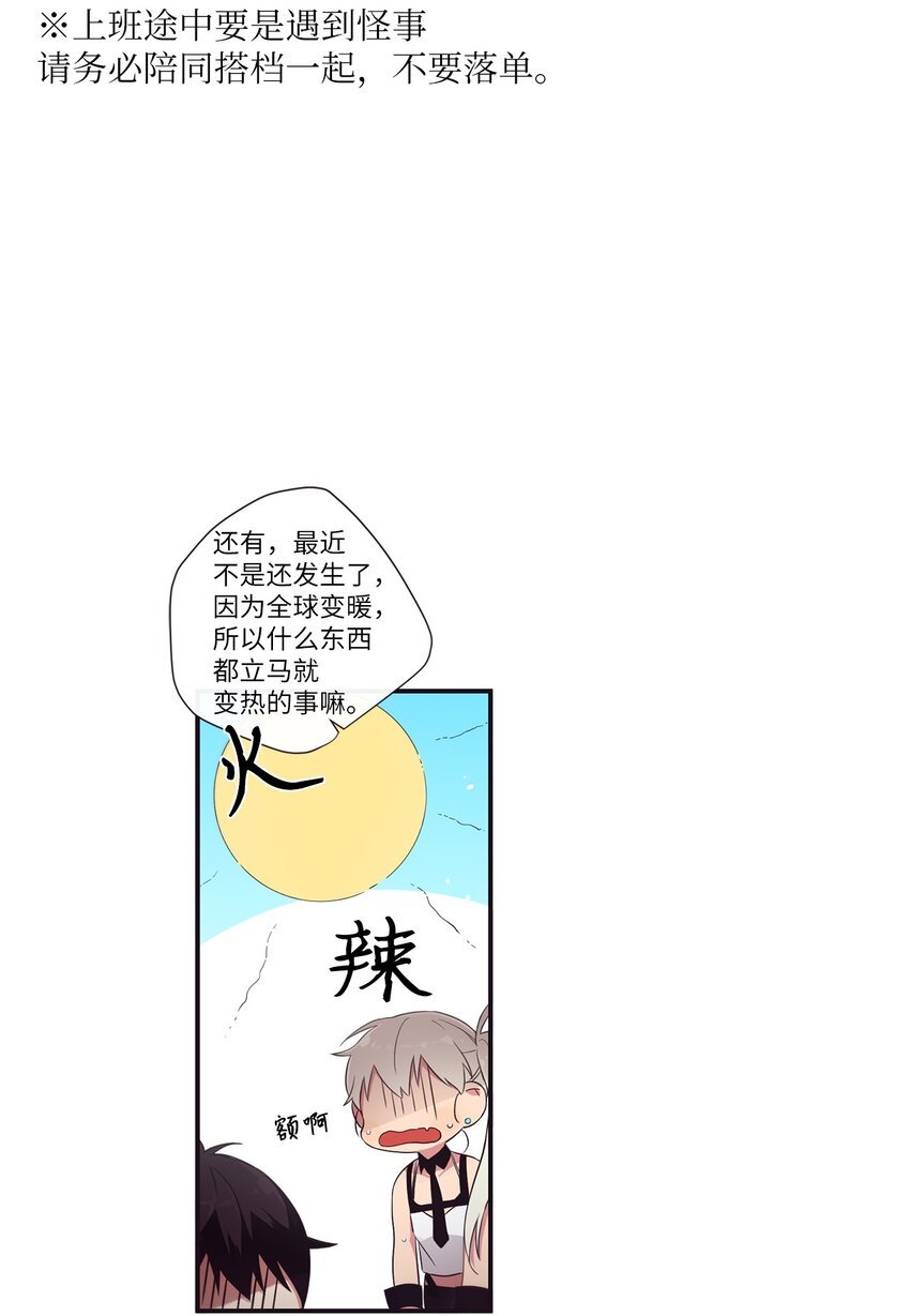 42 我们一定会赢的