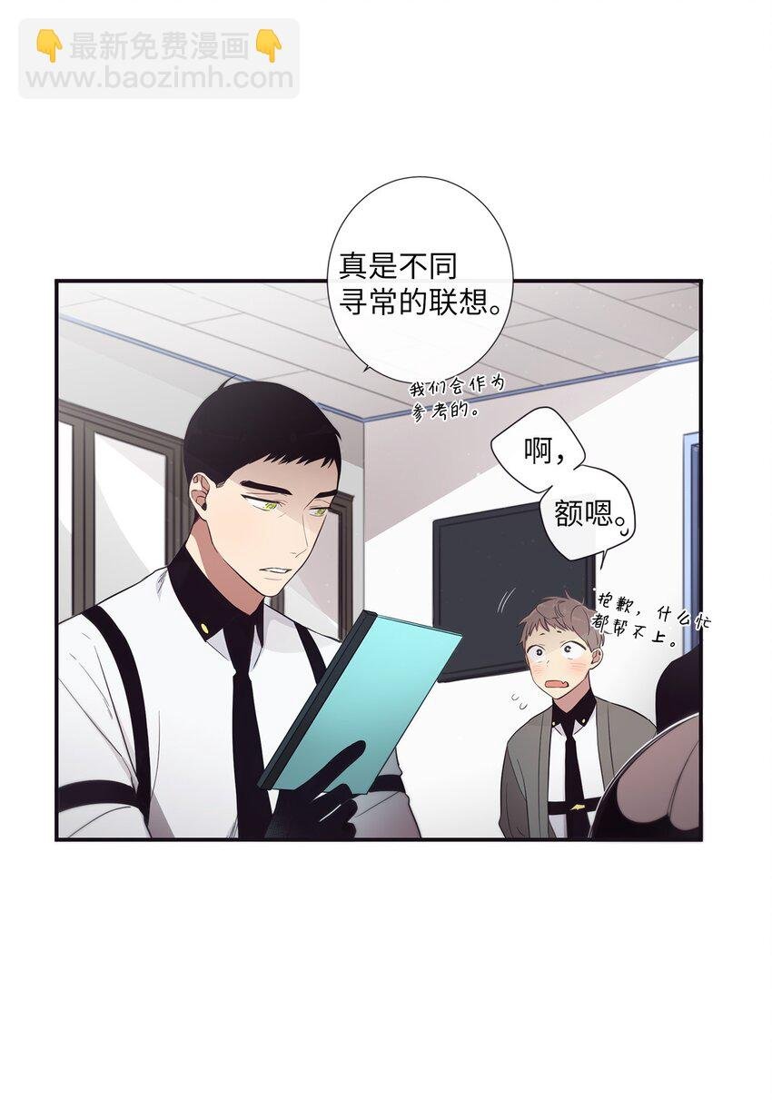 42 我们一定会赢的