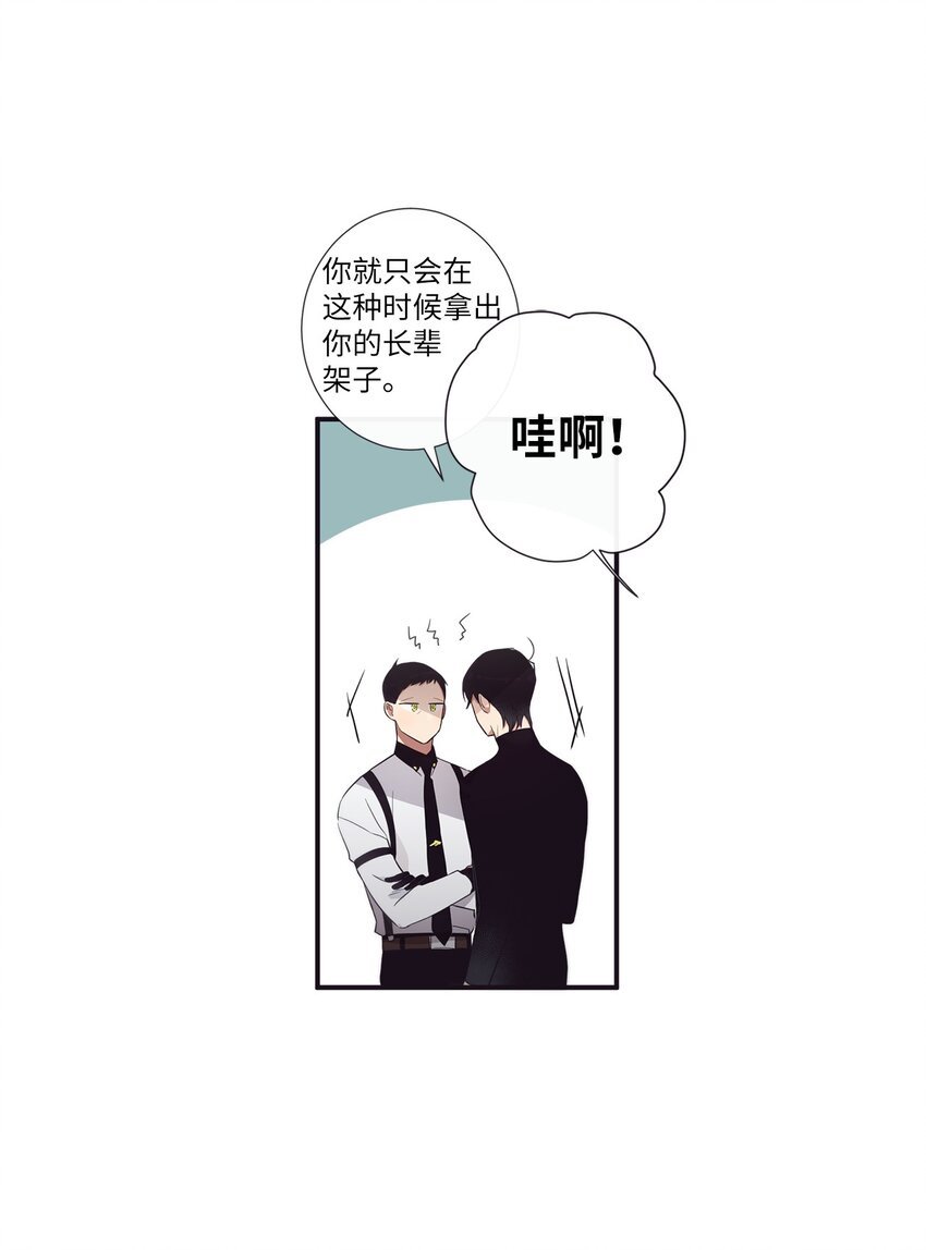 42 我们一定会赢的