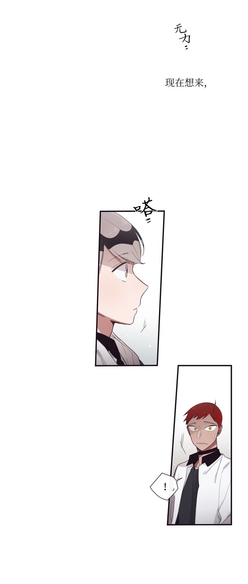 42 我们一定会赢的