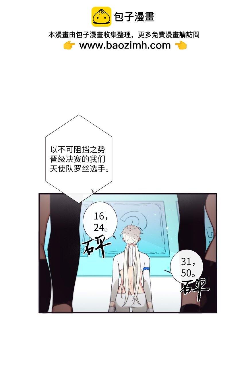 43 你真的太不把我当回事了