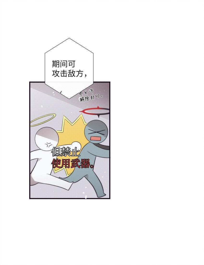 43 你真的太不把我当回事了