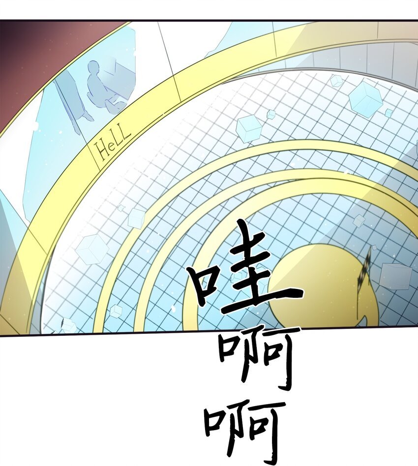 44 你是不是铁了心要赢我