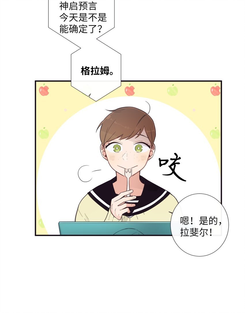 44 你是不是铁了心要赢我