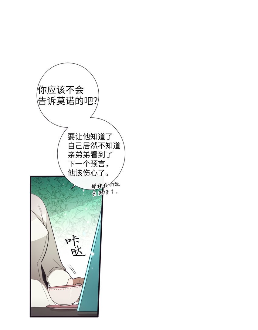 44 你是不是铁了心要赢我