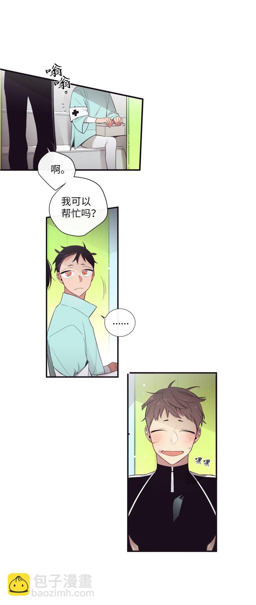 44 你是不是铁了心要赢我