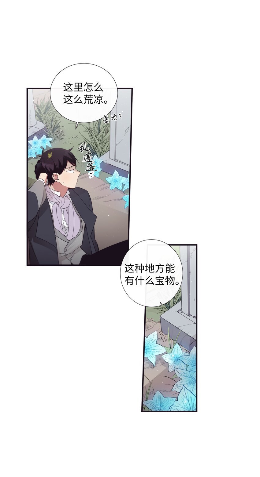 44 你是不是铁了心要赢我