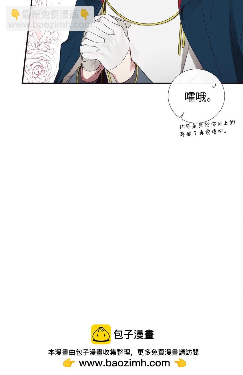 44 你是不是铁了心要赢我