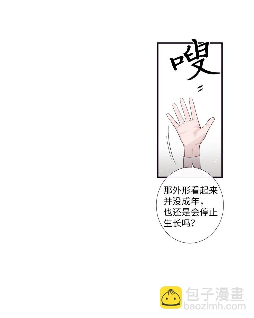 46 怎么感觉阴森森的