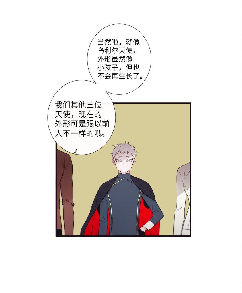 46 怎么感觉阴森森的