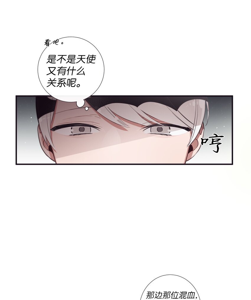 46 怎么感觉阴森森的