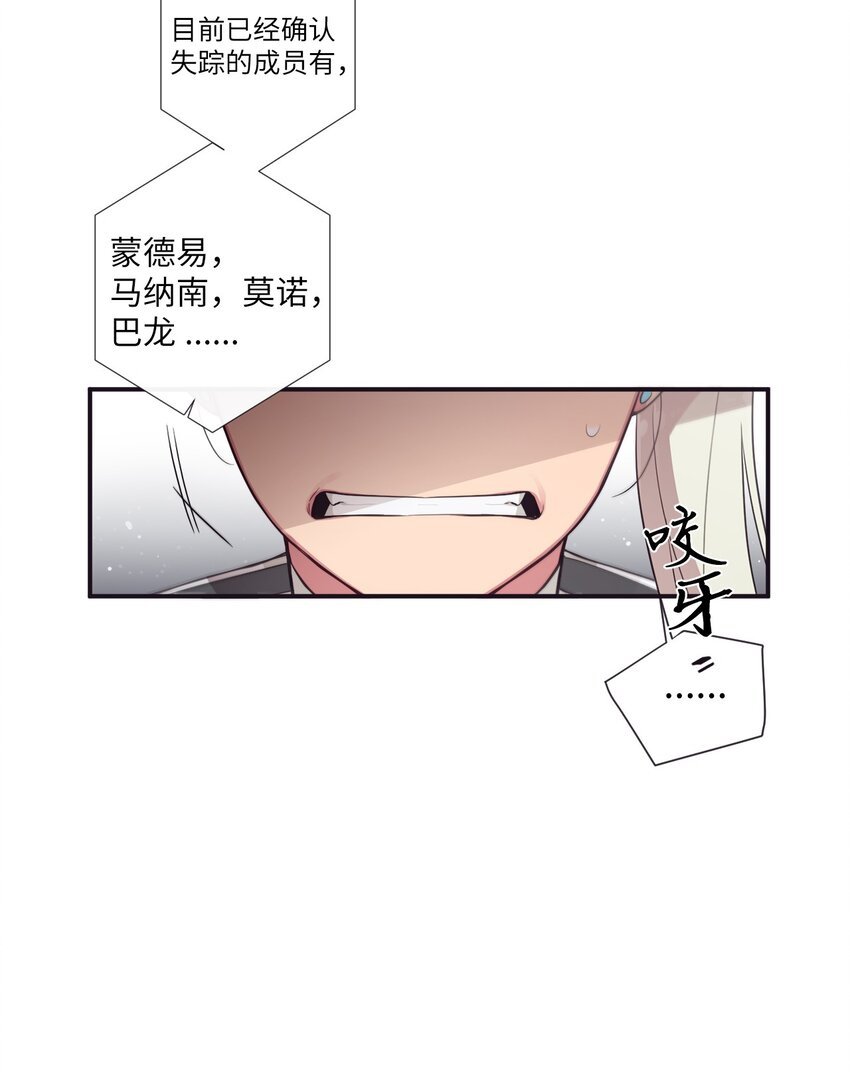 46 怎么感觉阴森森的
