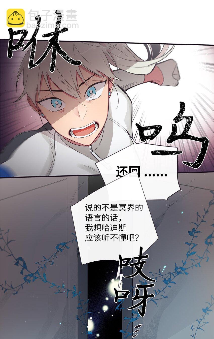 46 怎么感觉阴森森的