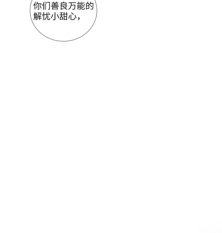 46 怎么感觉阴森森的