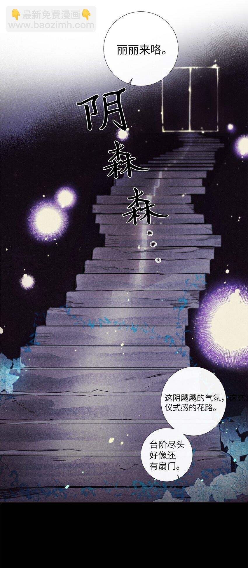 46 怎么感觉阴森森的