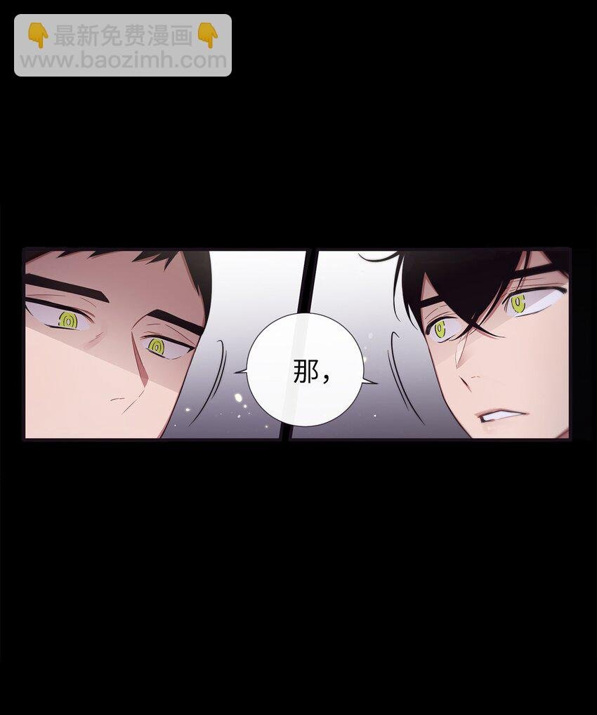 46 怎么感觉阴森森的
