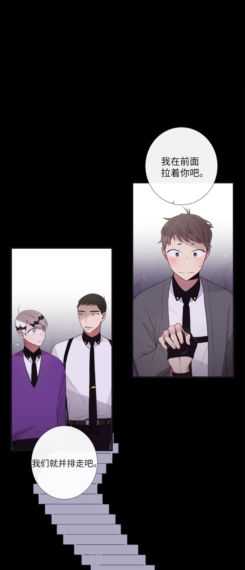 46 怎么感觉阴森森的