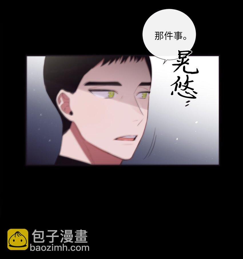 46 怎么感觉阴森森的