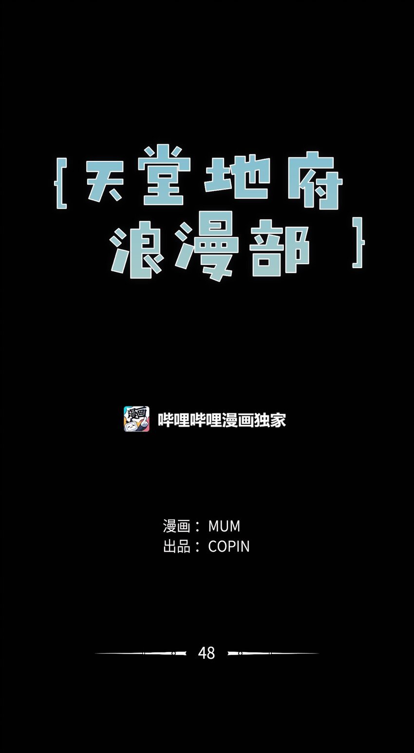 48 你肯定能做到