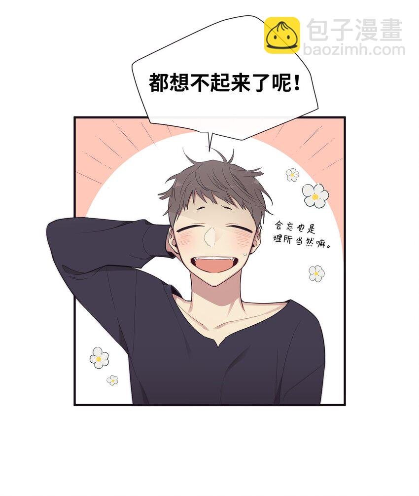 48 你肯定能做到
