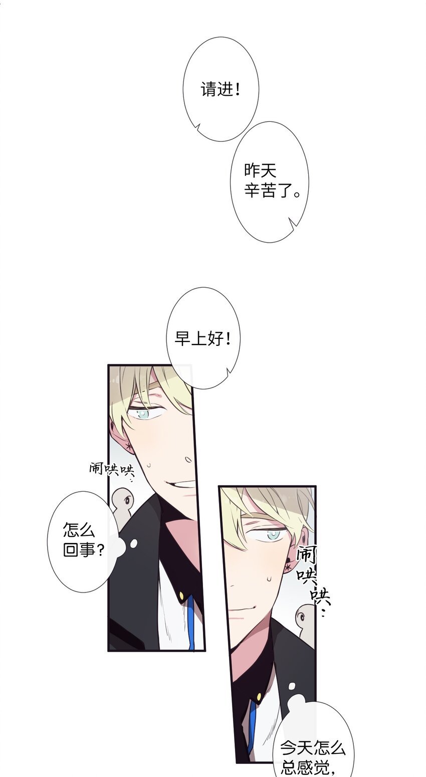 04 是发生了什么有趣的事情吗？