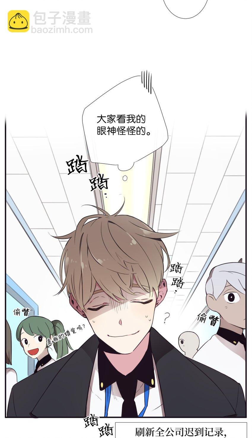 04 是发生了什么有趣的事情吗？