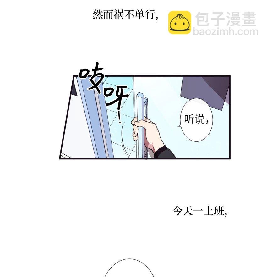 04 是发生了什么有趣的事情吗？