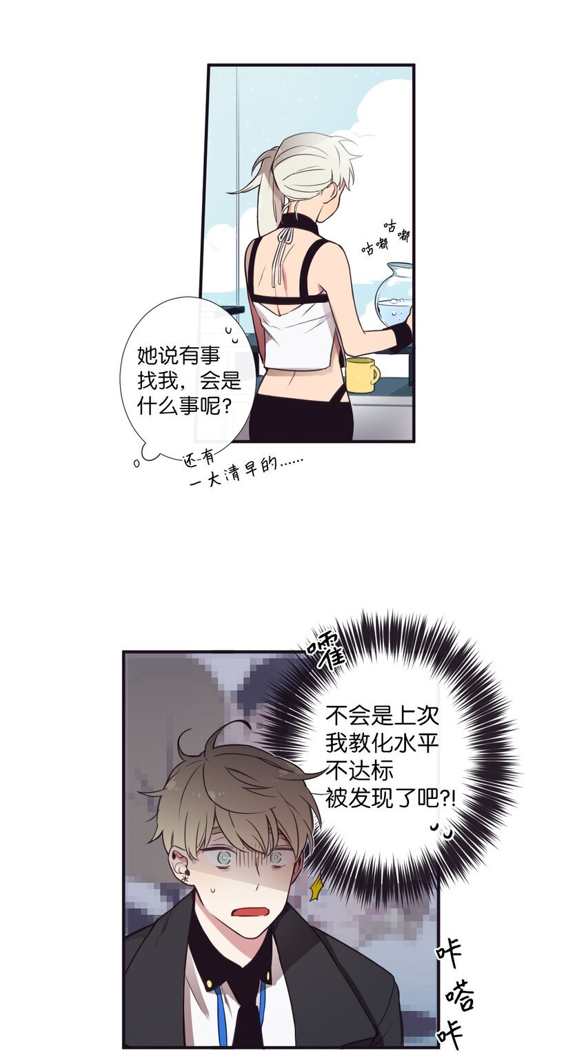 04 是发生了什么有趣的事情吗？