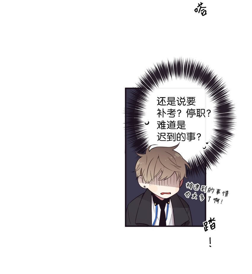 04 是发生了什么有趣的事情吗？