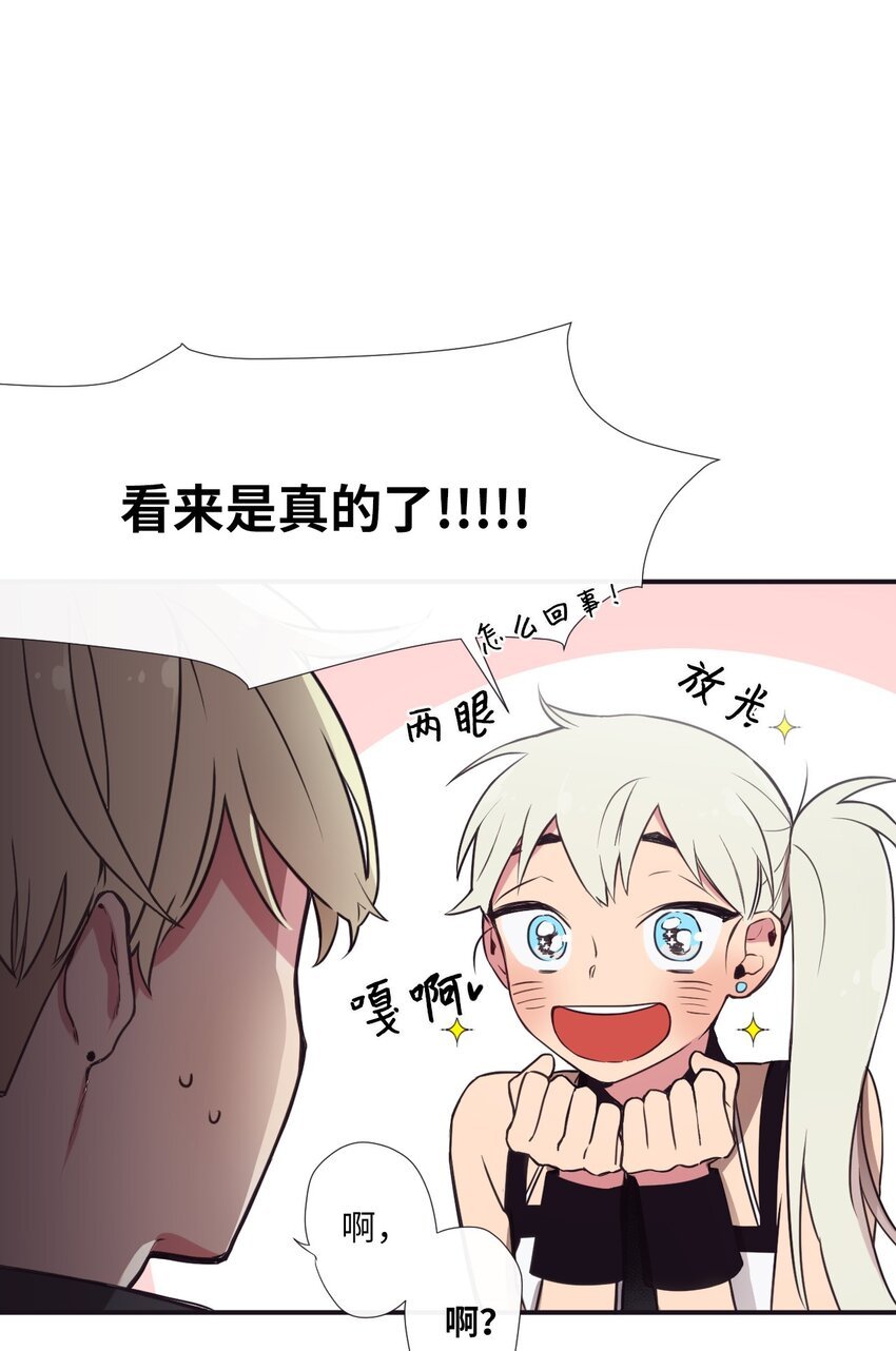 04 是发生了什么有趣的事情吗？