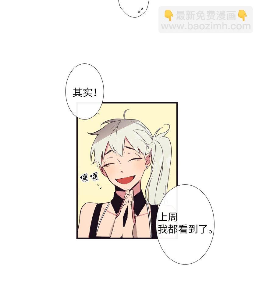 04 是发生了什么有趣的事情吗？