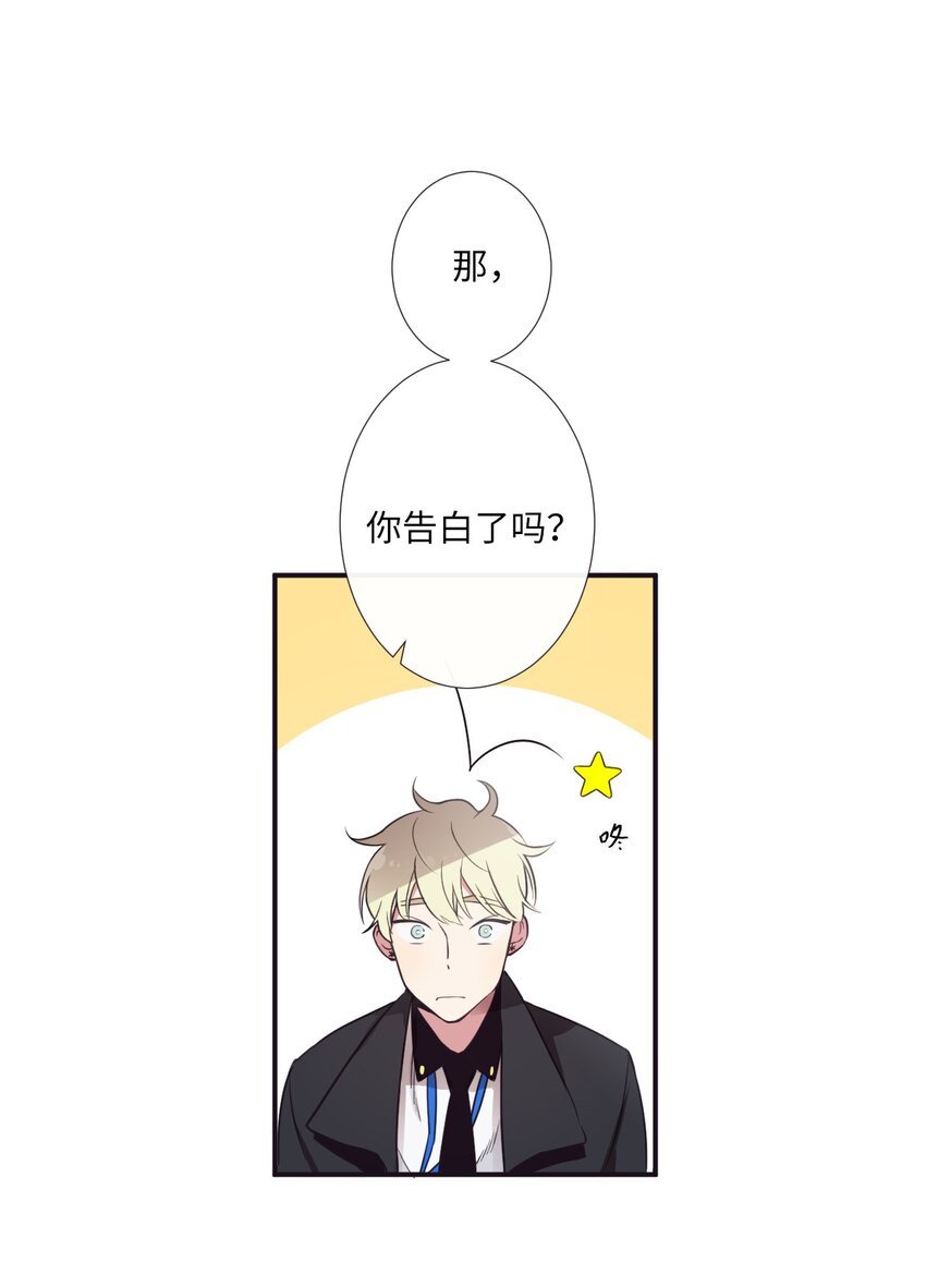 04 是发生了什么有趣的事情吗？