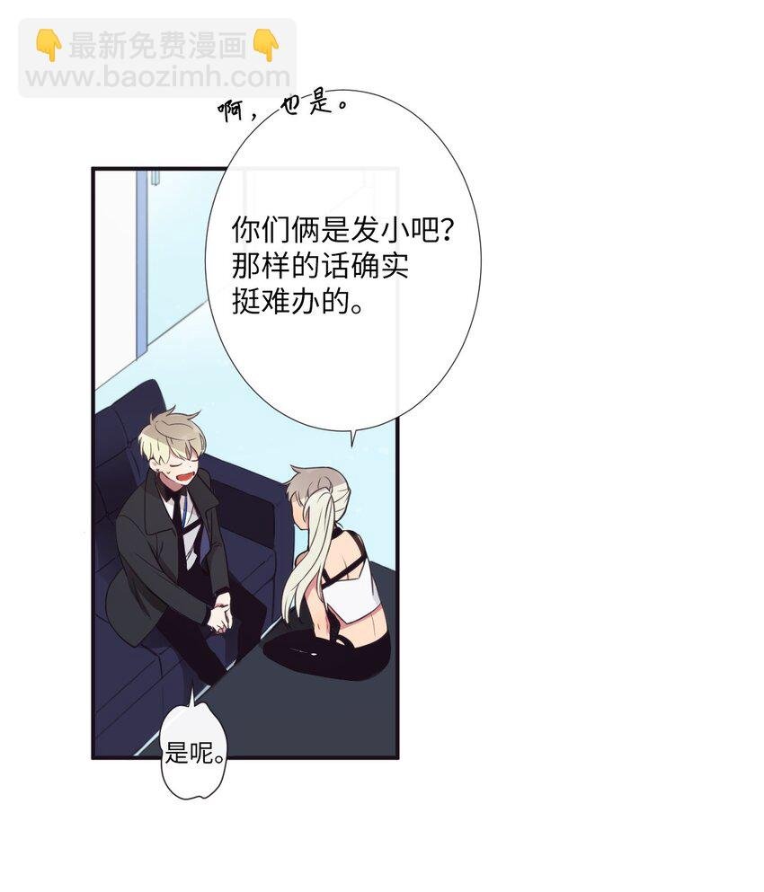 04 是发生了什么有趣的事情吗？
